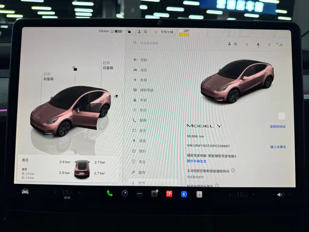 Tesla Model Y — фото 7