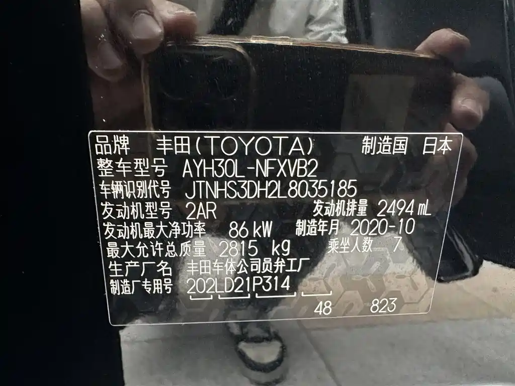Toyota Vellfire — фото 27