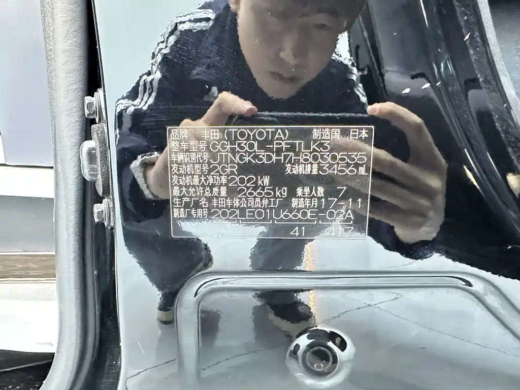 Toyota Alphard — фото 29