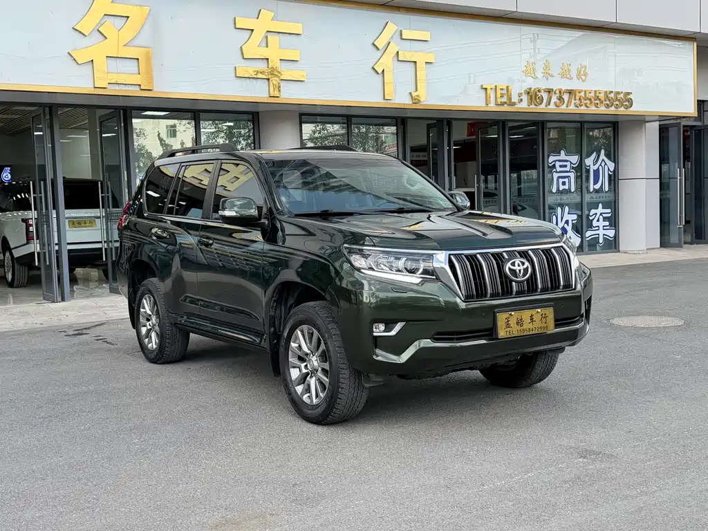 Toyota Prado