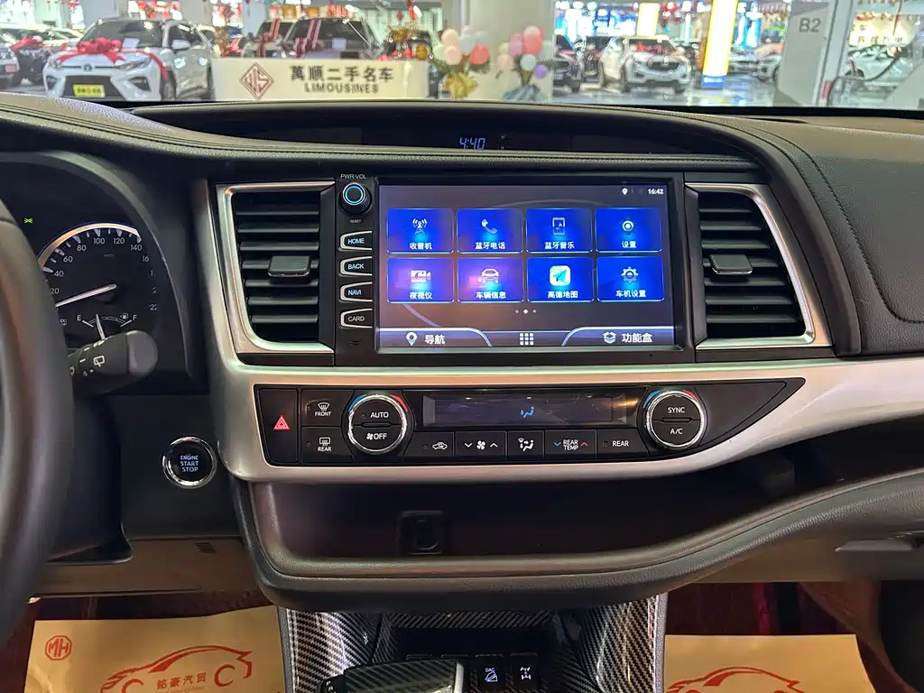 Toyota Highlander — фото 13