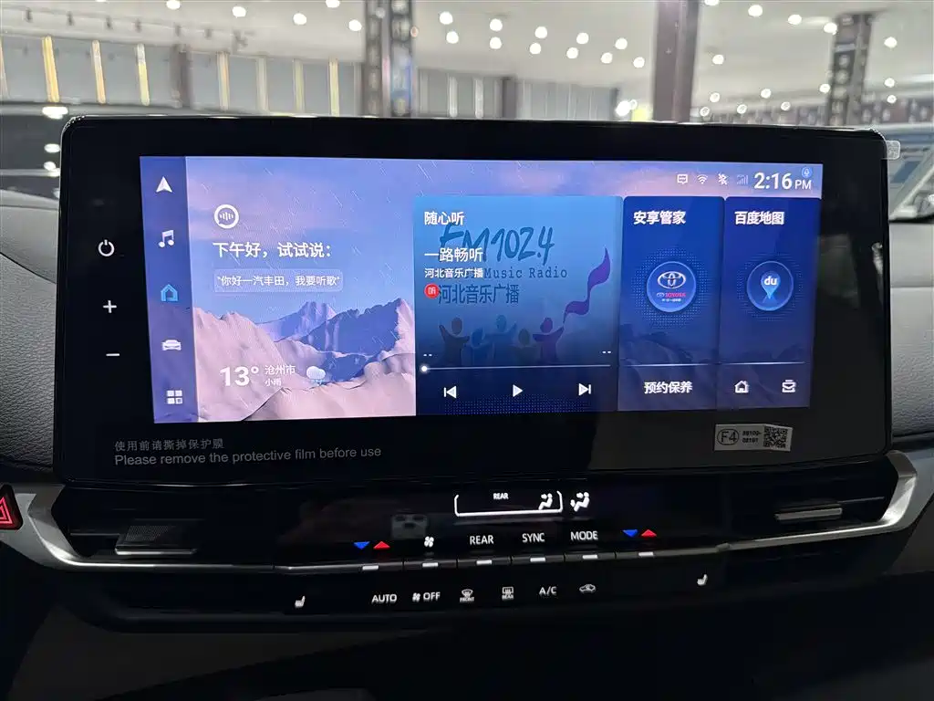 Toyota Granvia — фото 11
