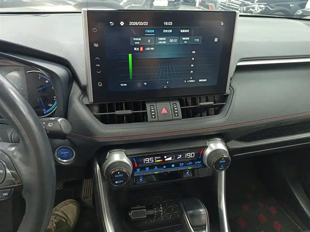 Toyota Wildlander New Energy — фото 13