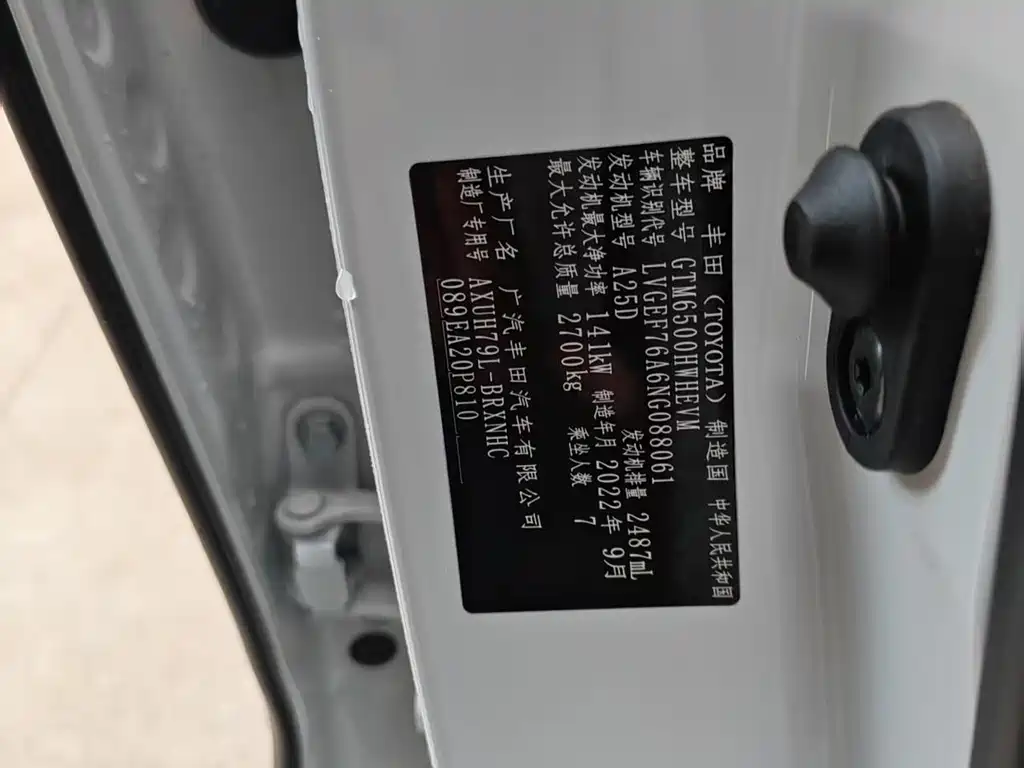 Toyota Highlander — фото 10