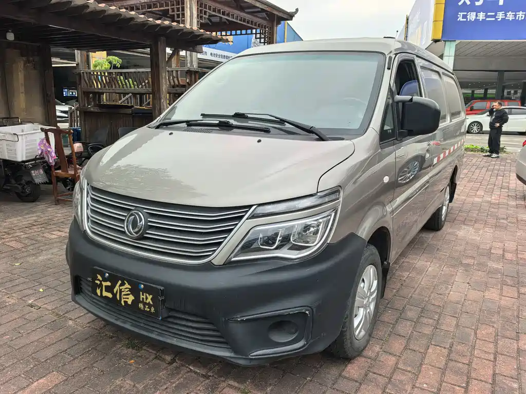 Fengxing Lingzhi