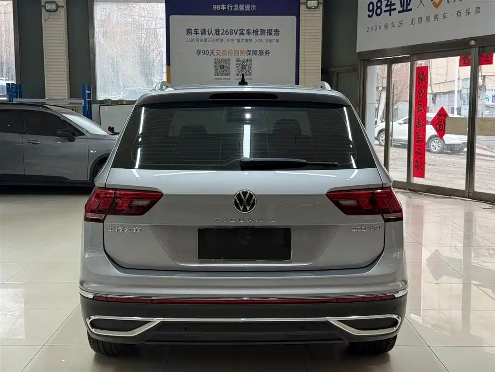 Volkswagen Tiguan L — фото 5
