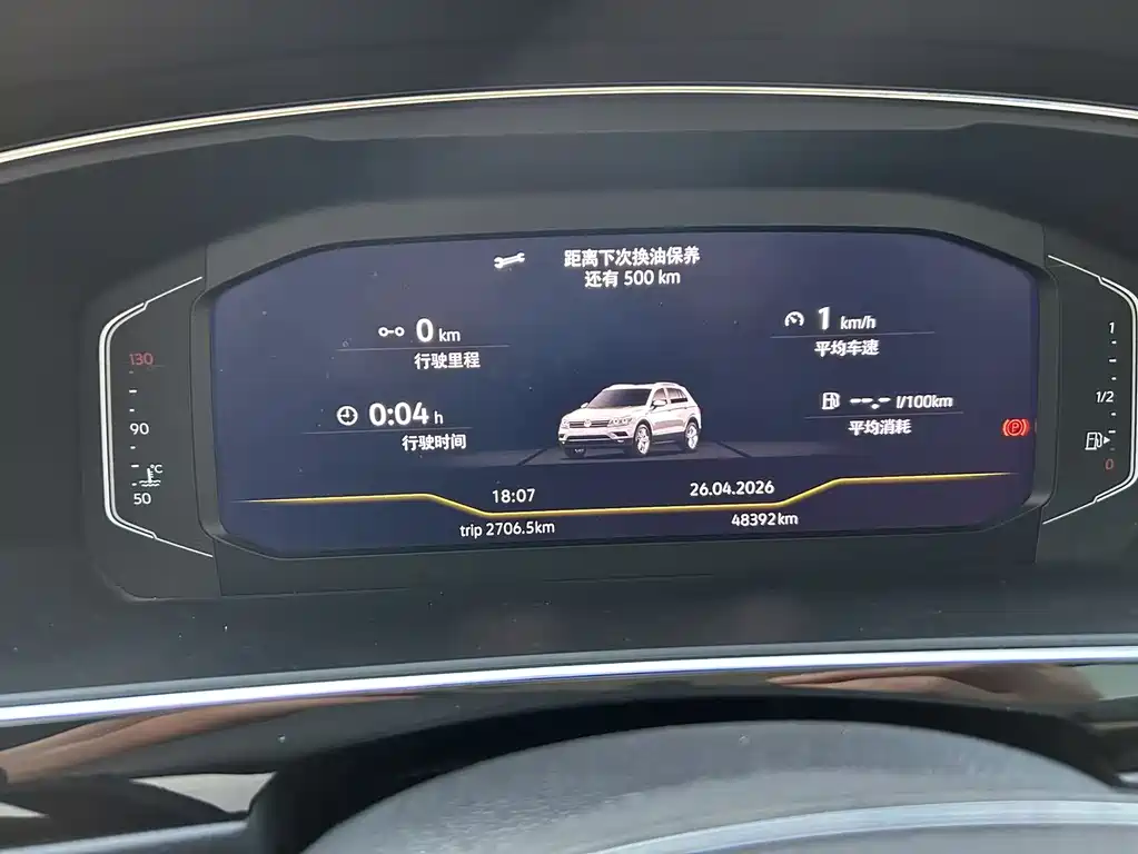 Volkswagen Tiguan L — фото 10