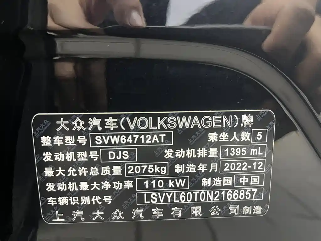 Volkswagen Tiguan L — фото 22