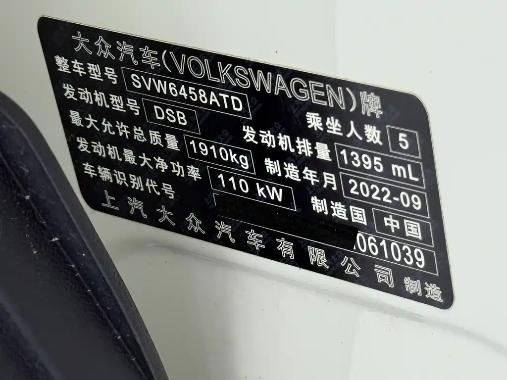 Volkswagen Tharu — фото 25