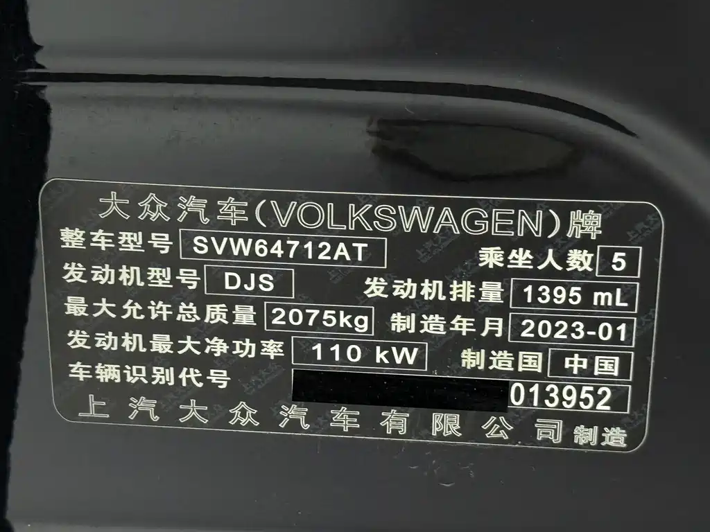 Volkswagen Tiguan L — фото 24