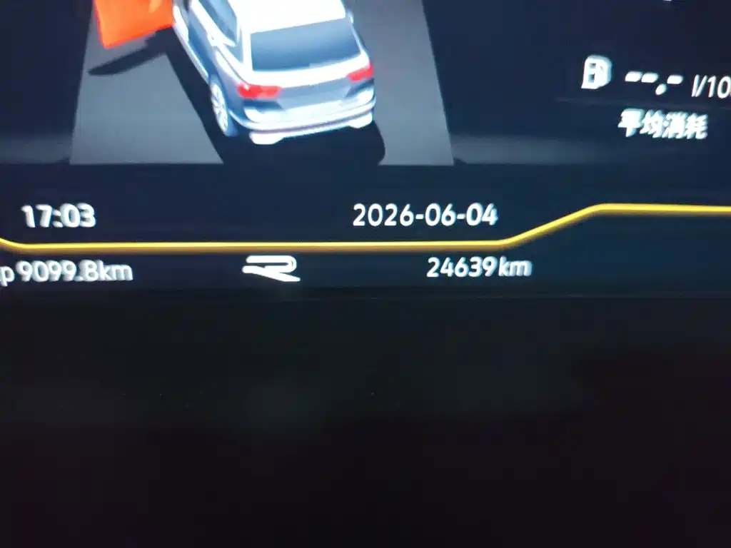 Volkswagen Tiguan L — фото 5