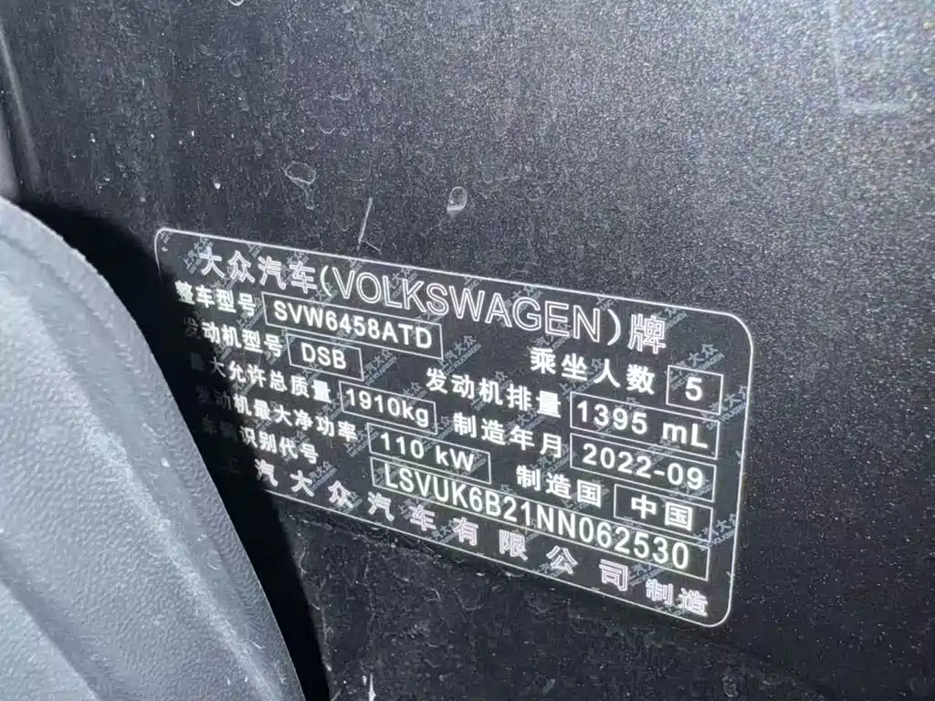 Volkswagen Tharu — фото 7