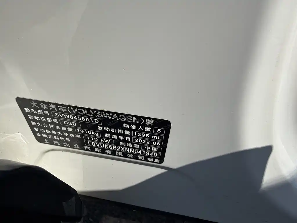 Volkswagen Tharu — фото 15