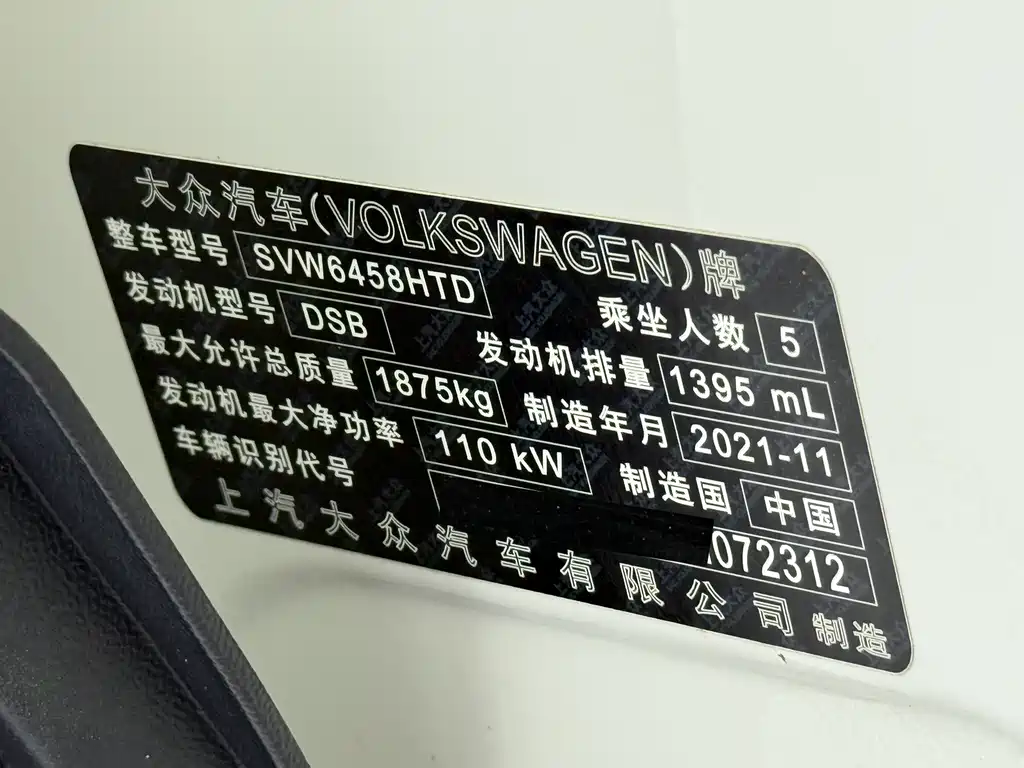 Volkswagen Tharu — фото 23