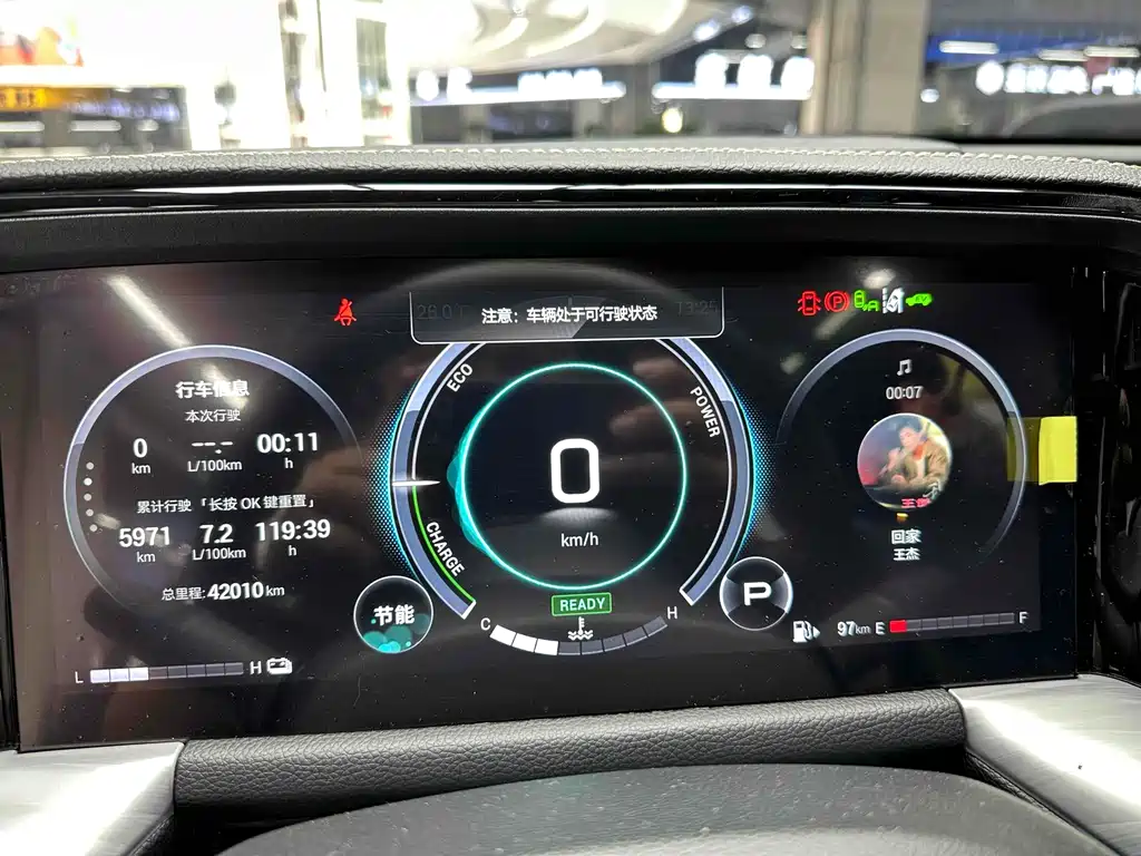 GAC Motor Trumpchi GS8 — фото 13
