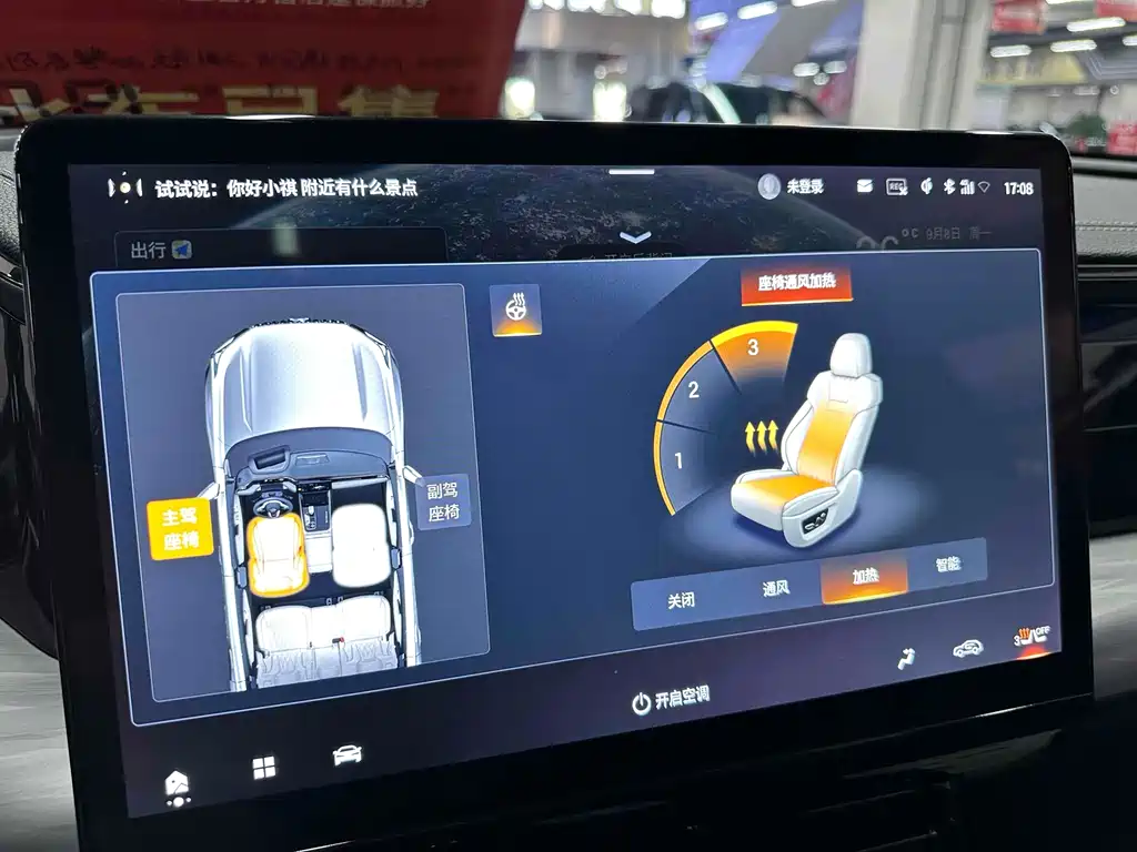 GAC Motor Trumpchi GS8 — фото 24