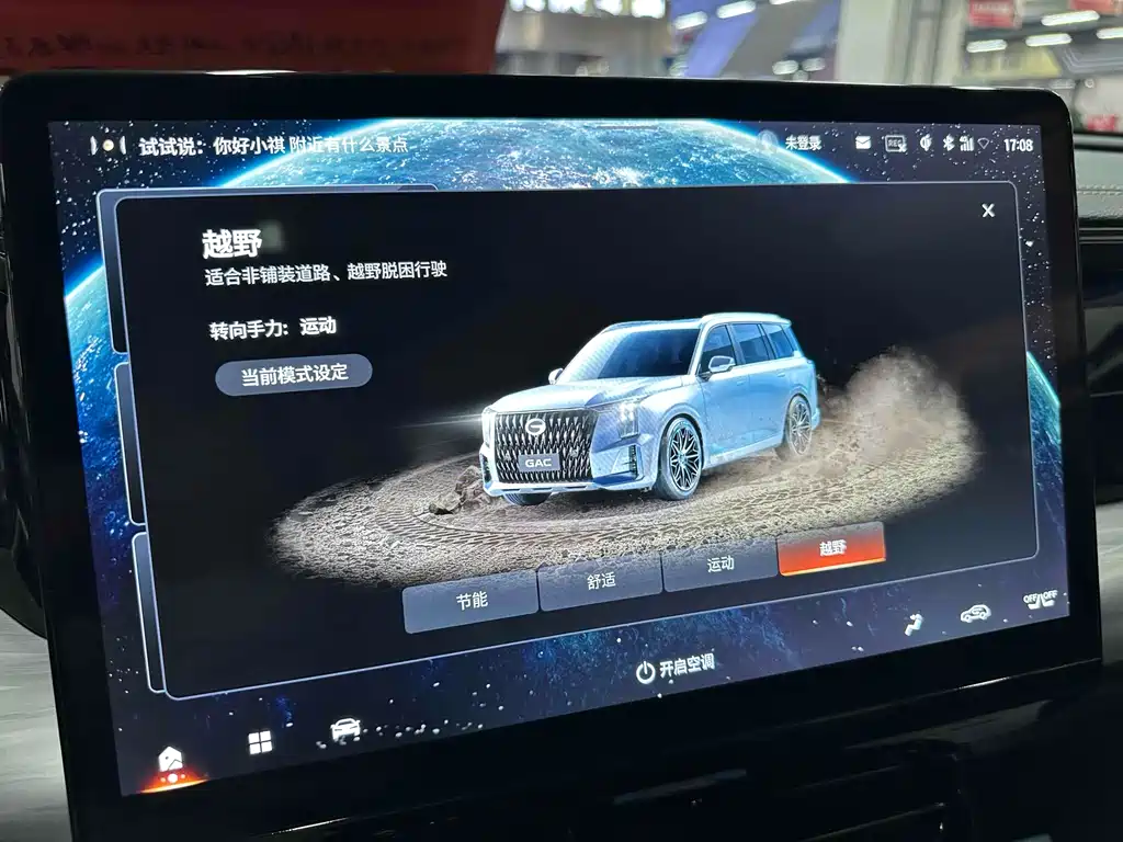 GAC Motor Trumpchi GS8 — фото 26