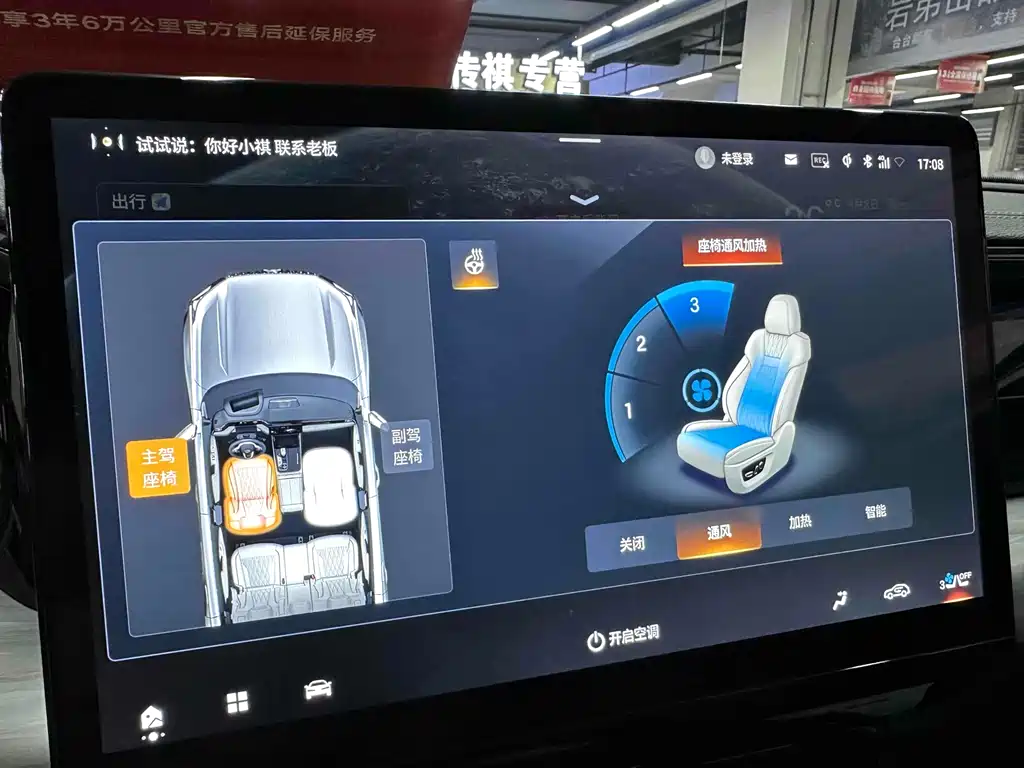 GAC Motor Trumpchi GS8 — фото 27