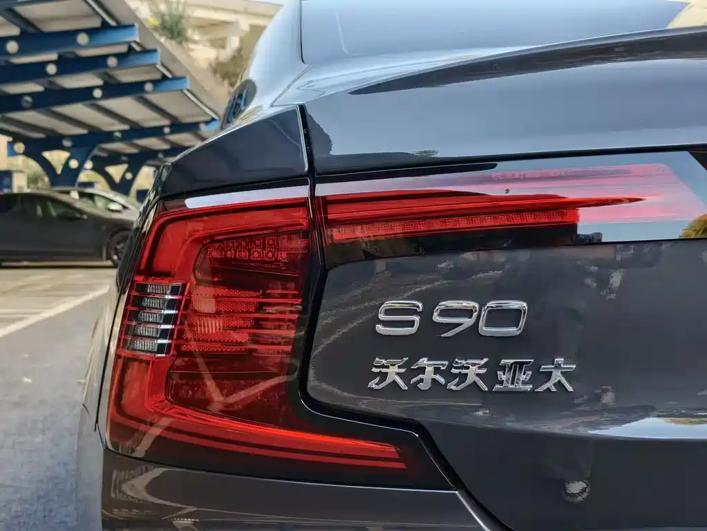 Volvo S90 PHEV — фото 20