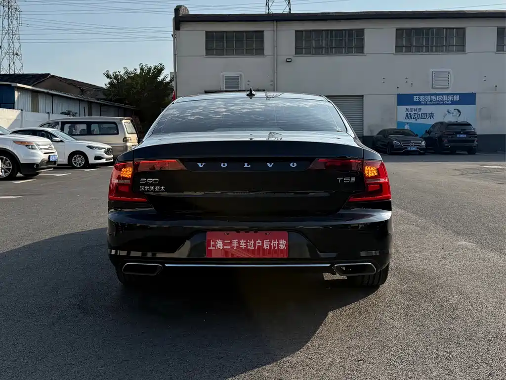 Volvo S90 — фото 10