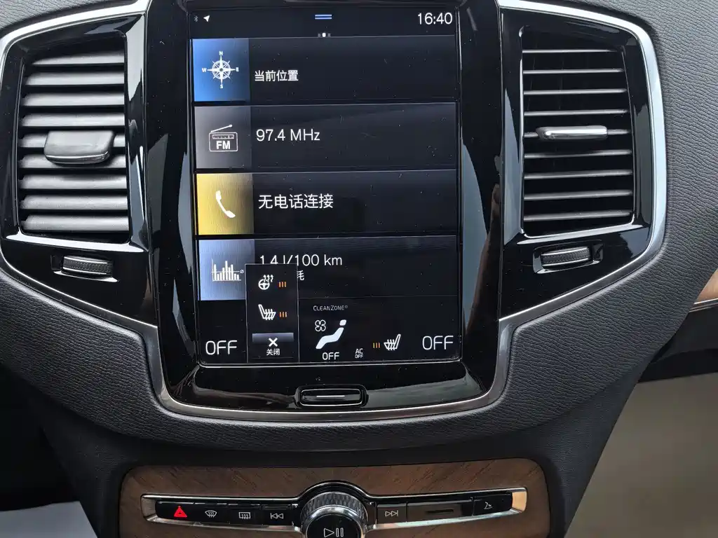 Volvo XC90 — фото 15