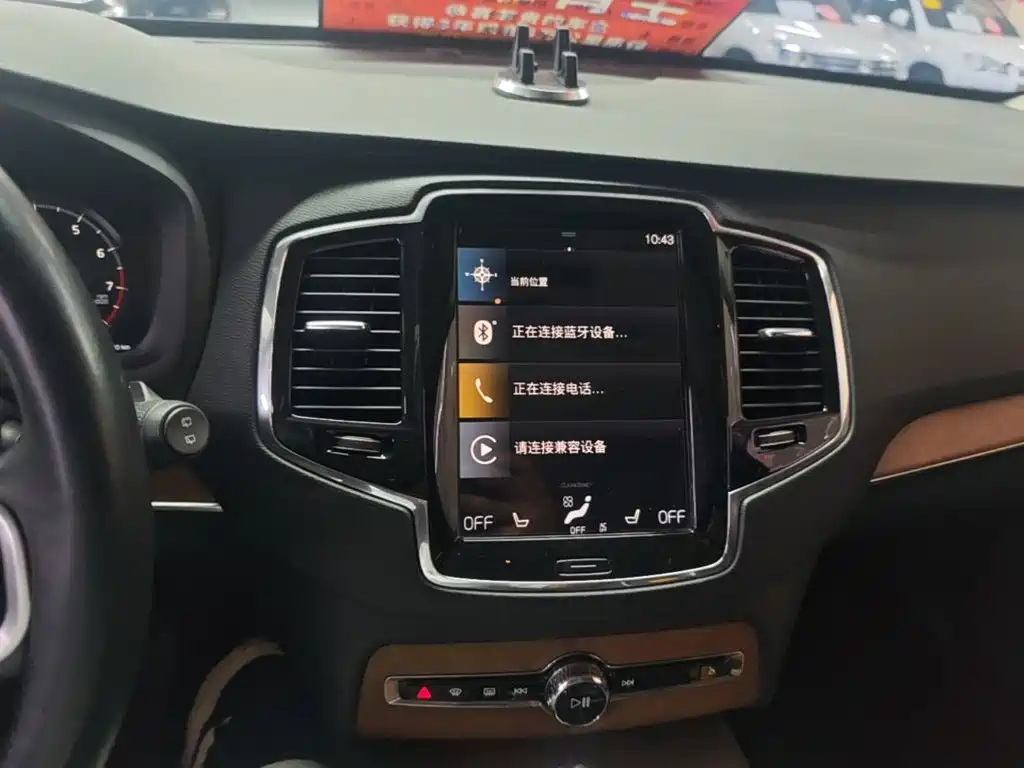 Volvo XC90 — фото 13