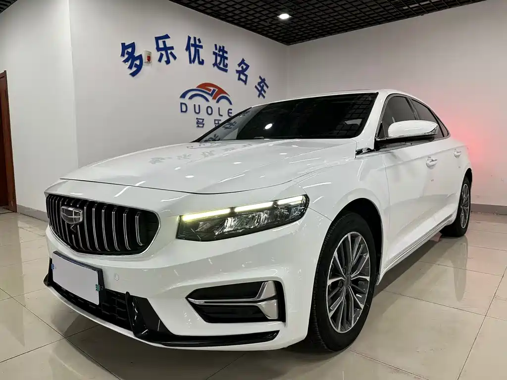 Geely Xingrui