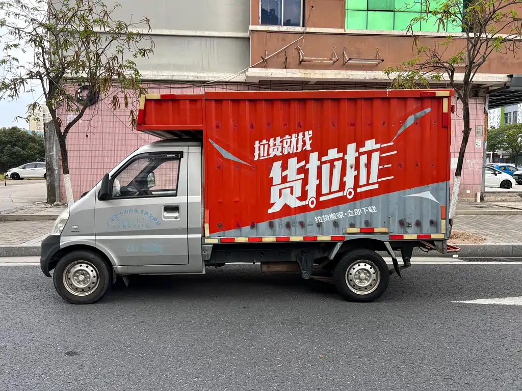 Wuling Rongguang Mini Truck — фото 3
