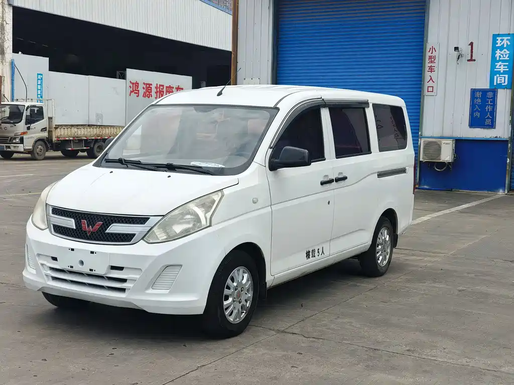 Wuling Rongguang V — фото 3