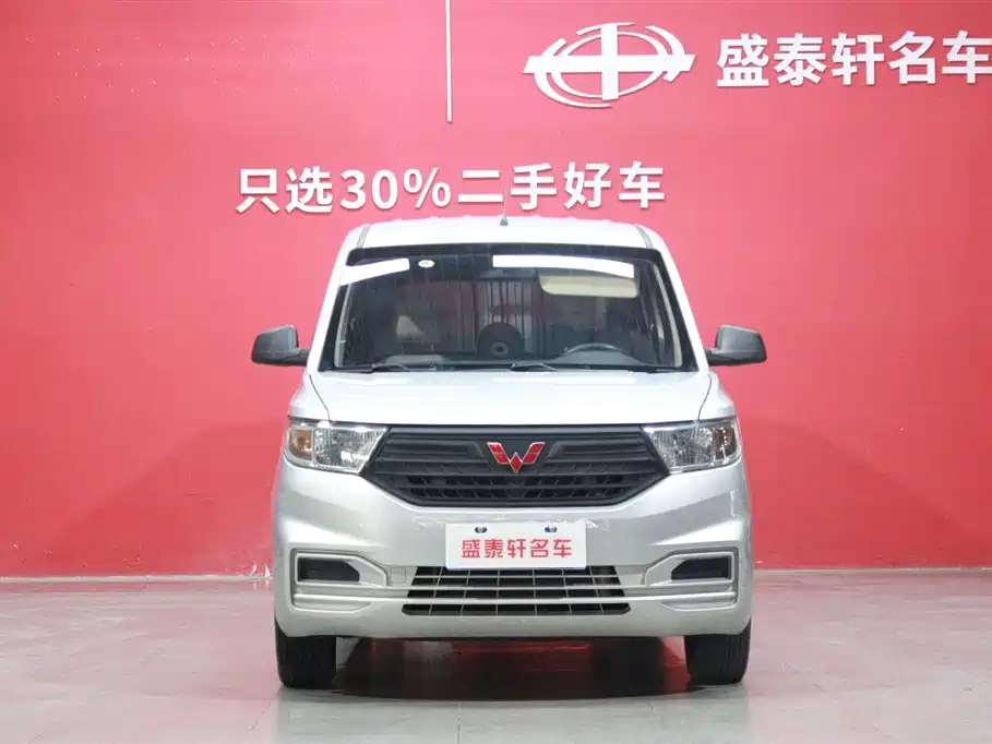 Wuling Hongguang V — фото 2