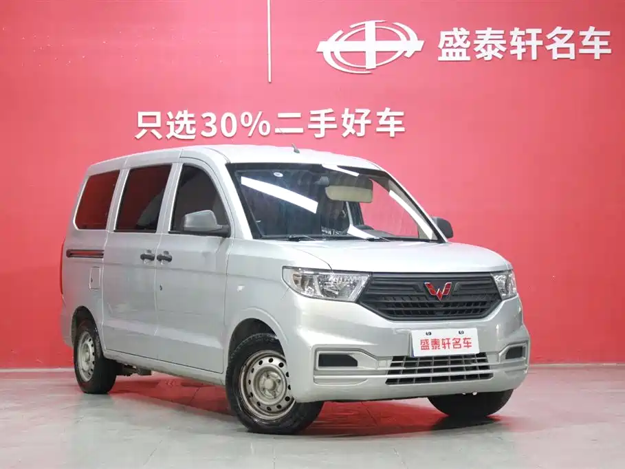Wuling Hongguang V — фото 4