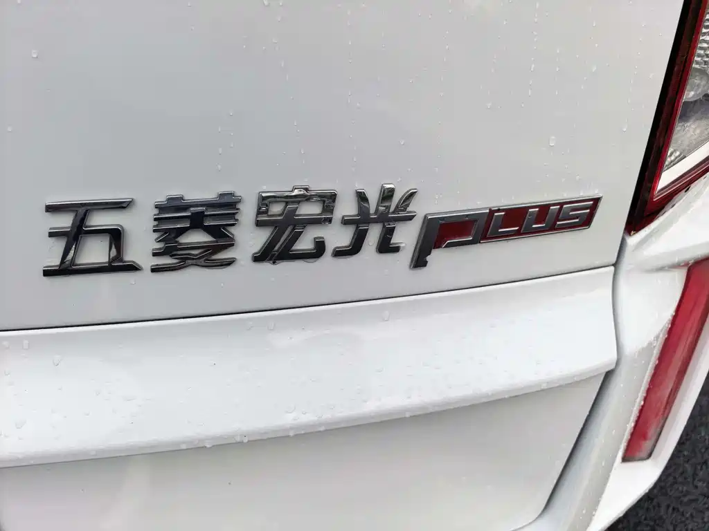 Wuling Hongguang PLUS — фото 18