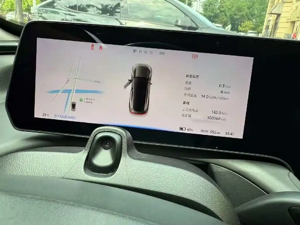 XPeng P7 — фото 8
