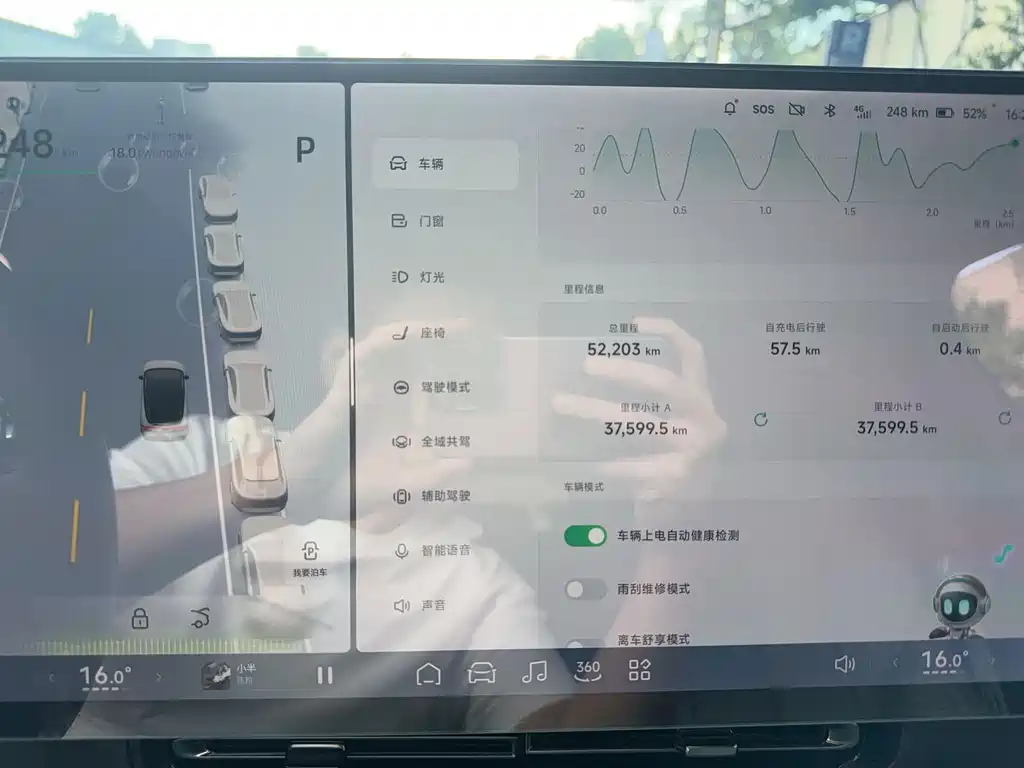XPeng P7+ — фото 4