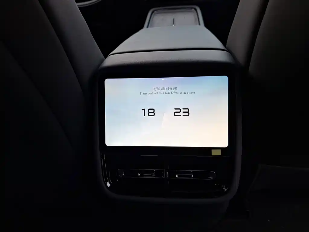 XPeng P7+ — фото 15