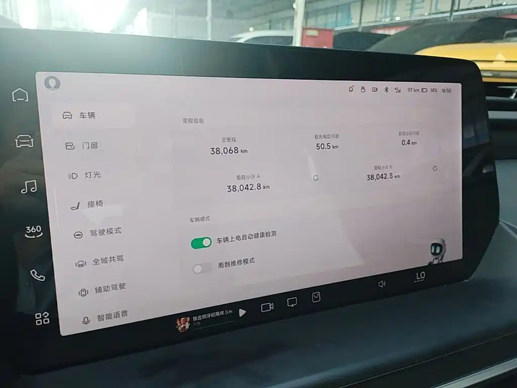 XPeng P7 — фото 8