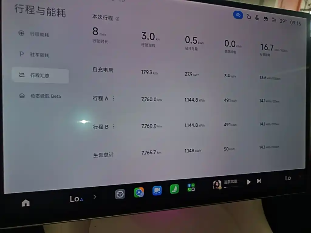 Xiaomi YU7 — фото 13