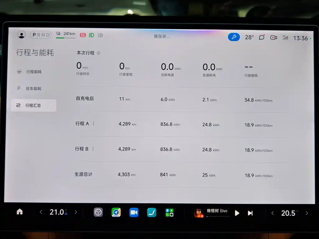 Xiaomi YU7 — фото 9