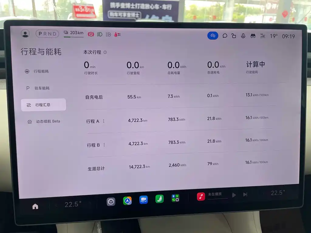 Xiaomi YU7 — фото 5