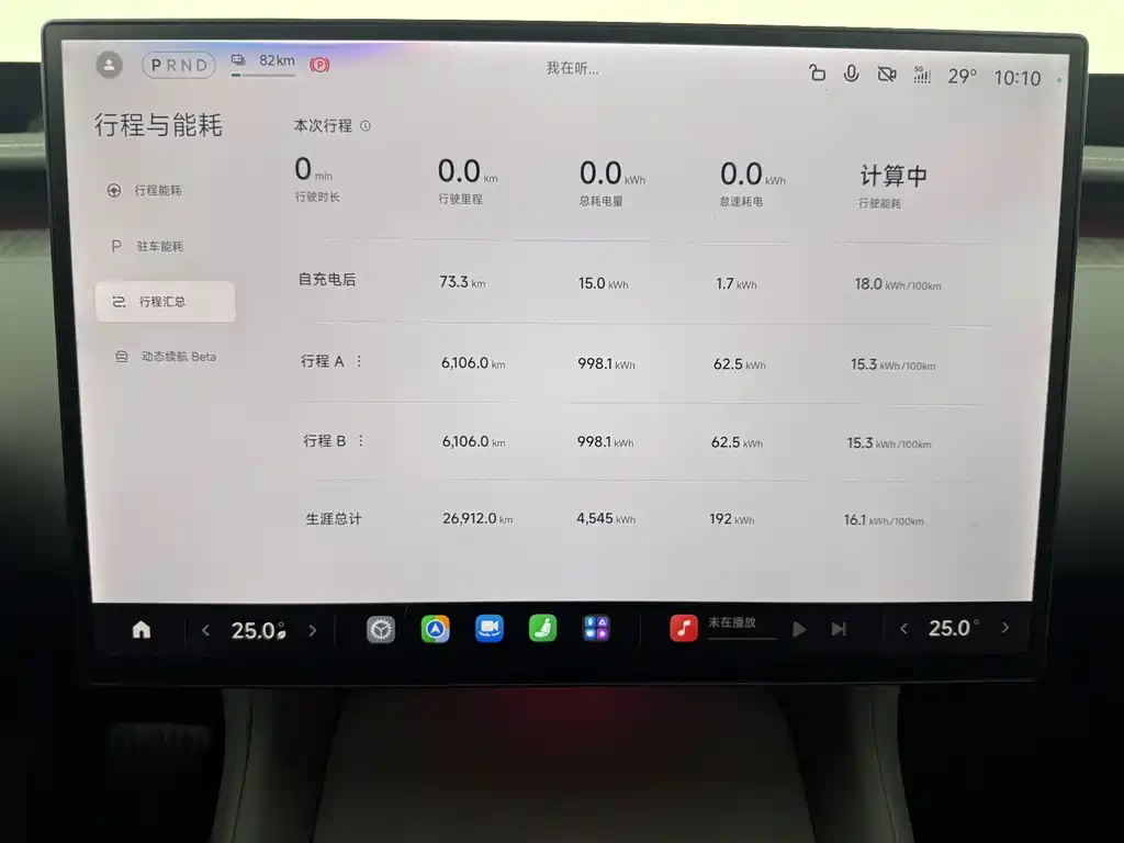 Xiaomi YU7 — фото 8