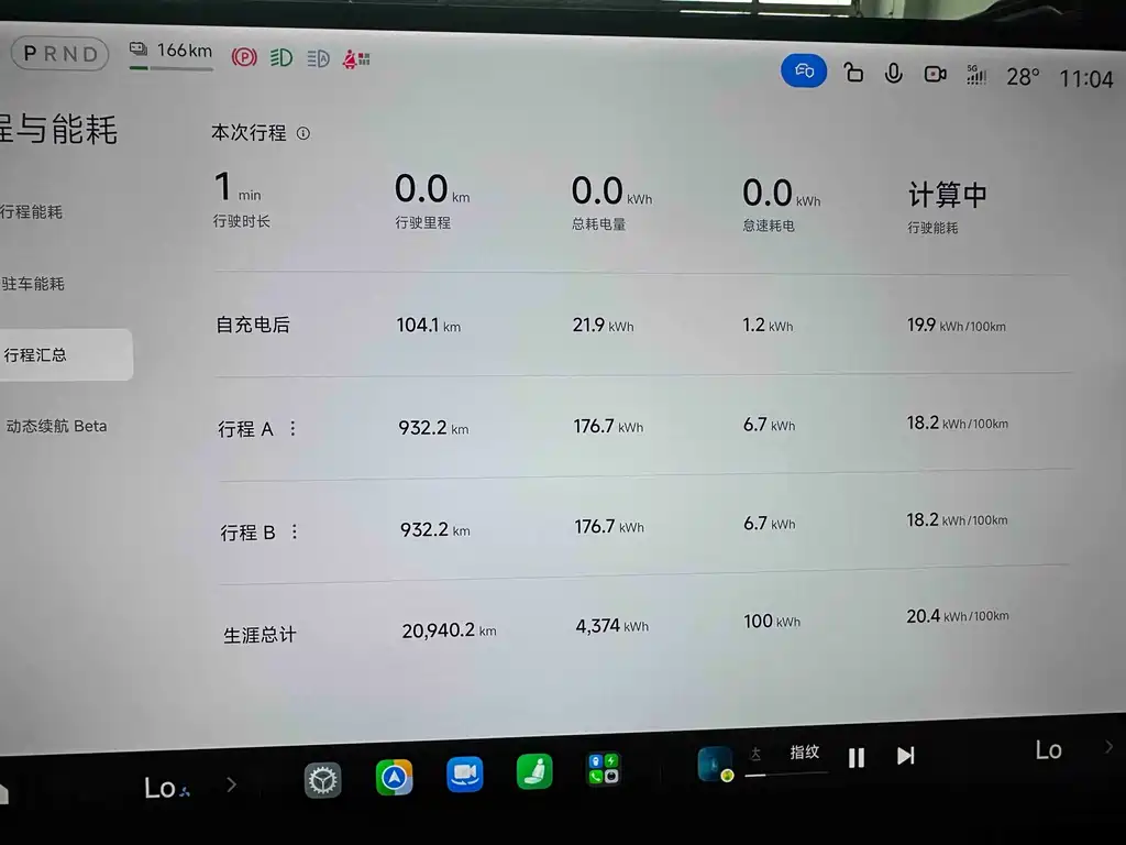 Xiaomi YU7 — фото 10
