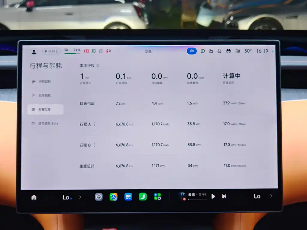 Xiaomi YU7 — фото 9