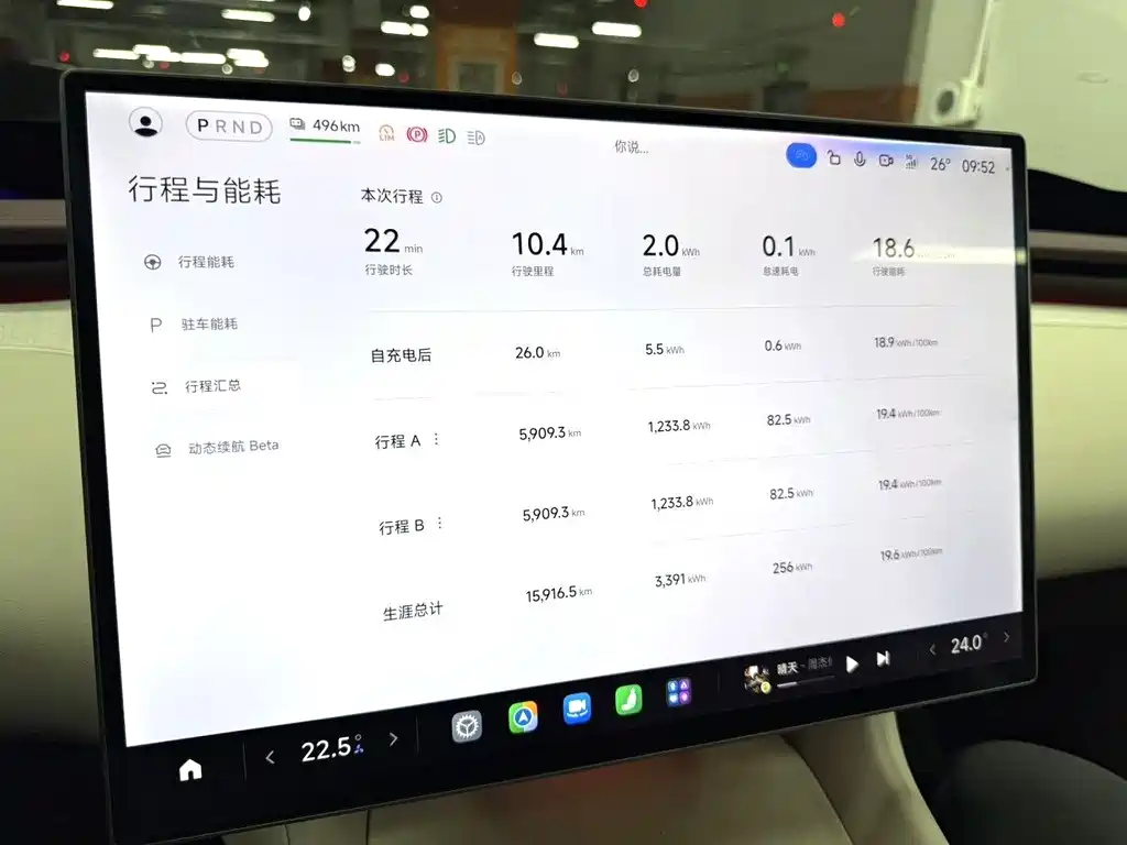 Xiaomi YU7 — фото 8