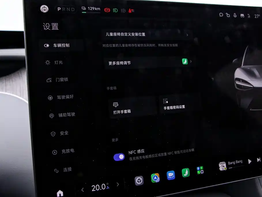 Xiaomi YU7 — фото 9