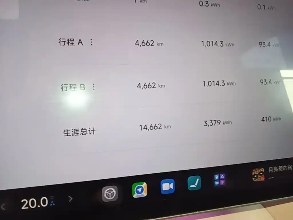 Xiaomi YU7 — фото 8