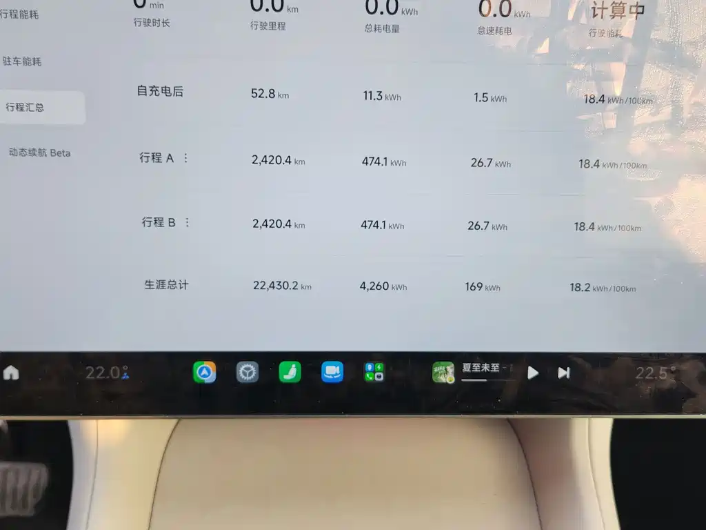 Xiaomi YU7 — фото 9