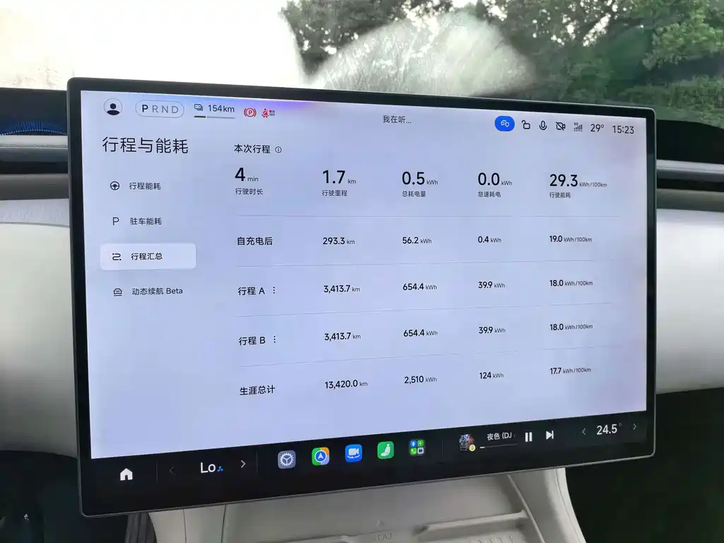 Xiaomi YU7 — фото 15