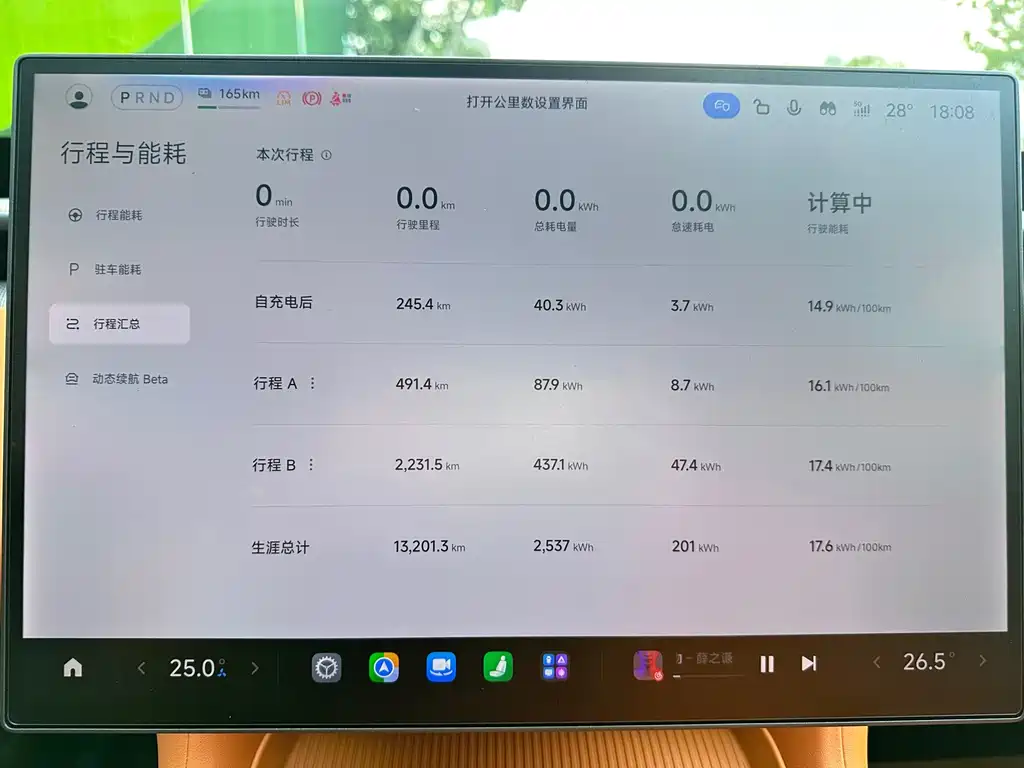Xiaomi YU7 — фото 15