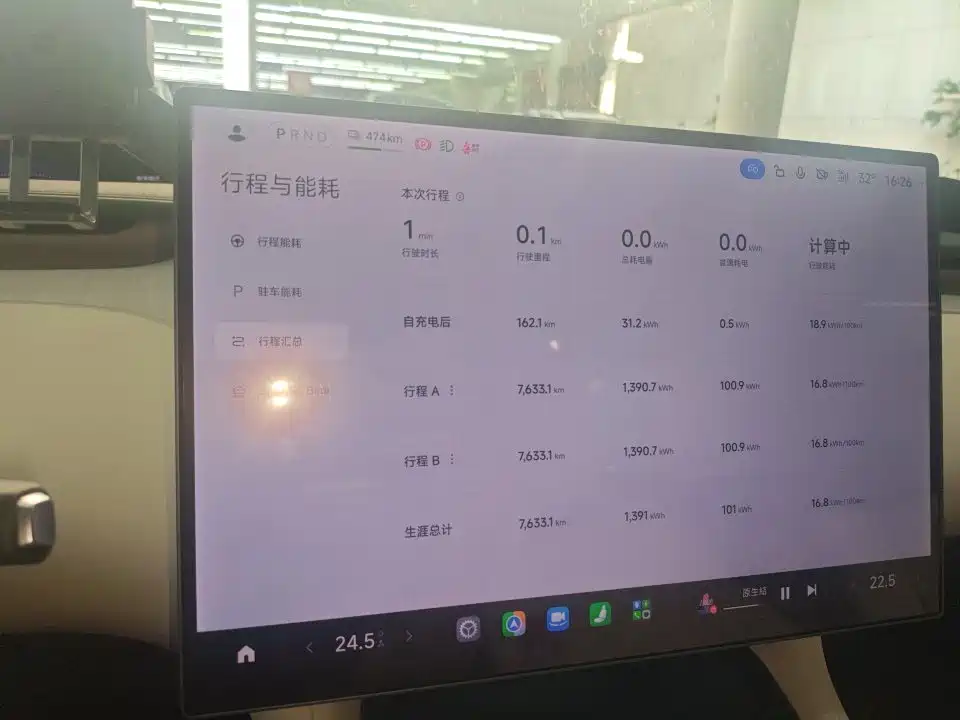 Xiaomi YU7 — фото 8