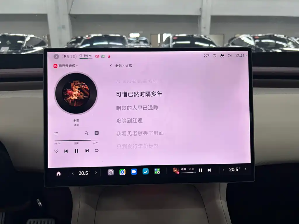 Xiaomi YU7 — фото 7
